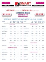 Smart Plus News Letter